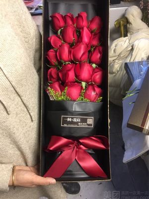 520预定11朵玫瑰花韩式礼盒（全城配送）