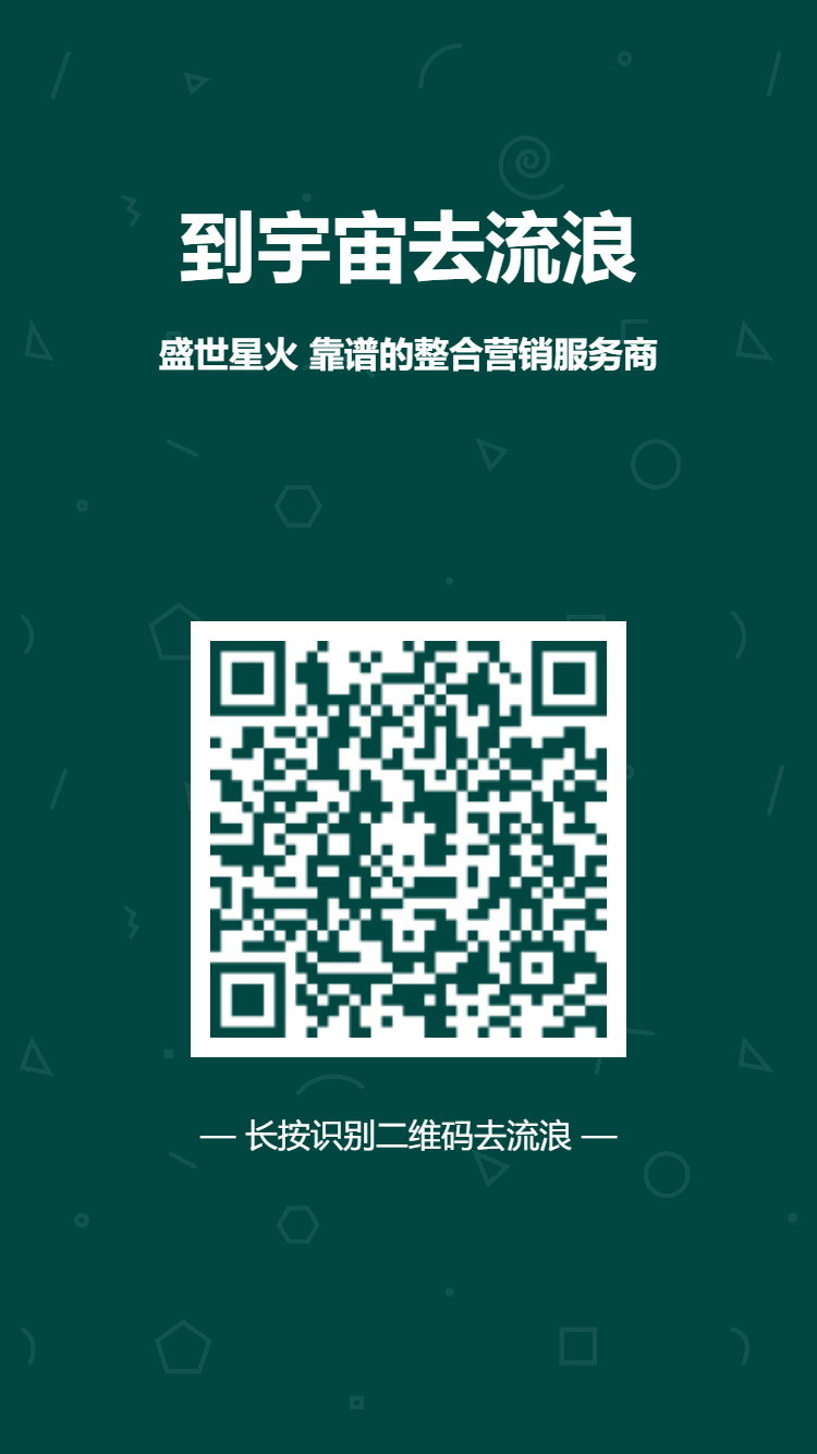到宇宙去流浪.png